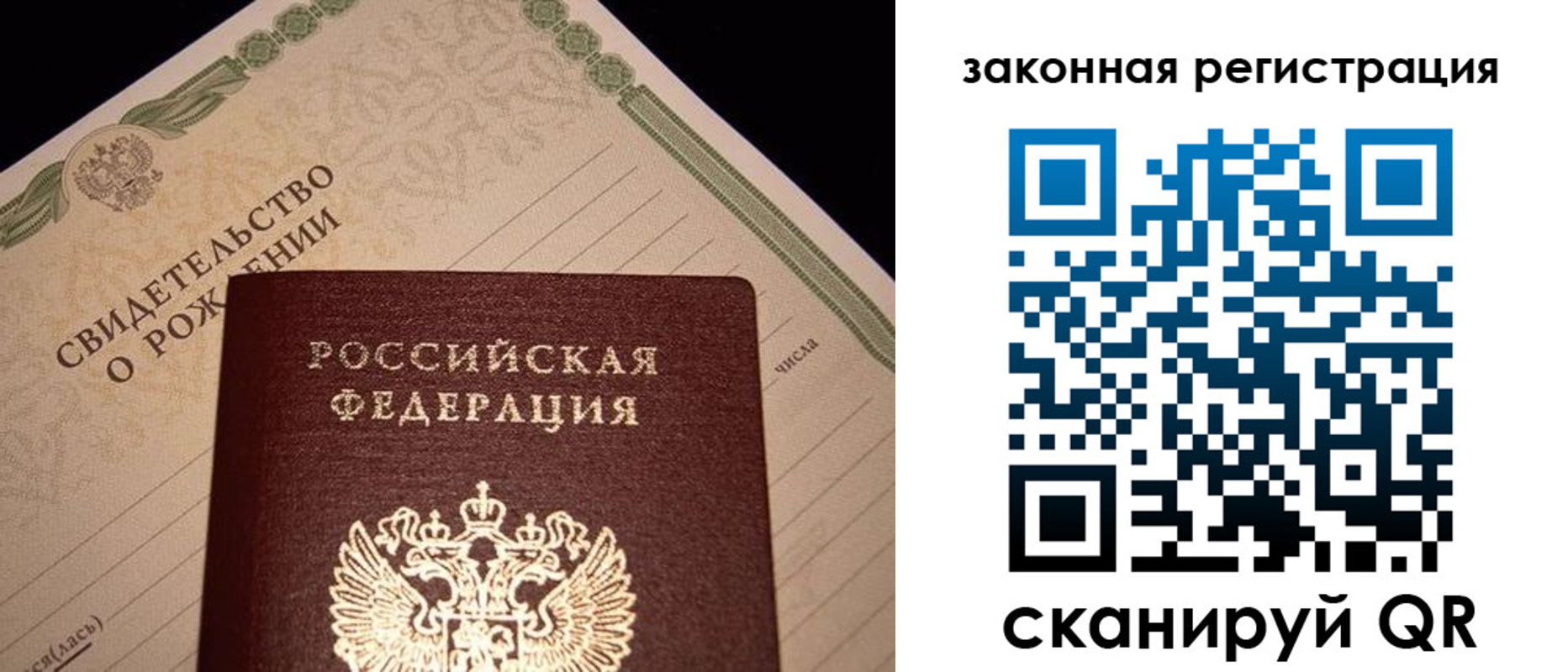 форма 3 в Сольцах