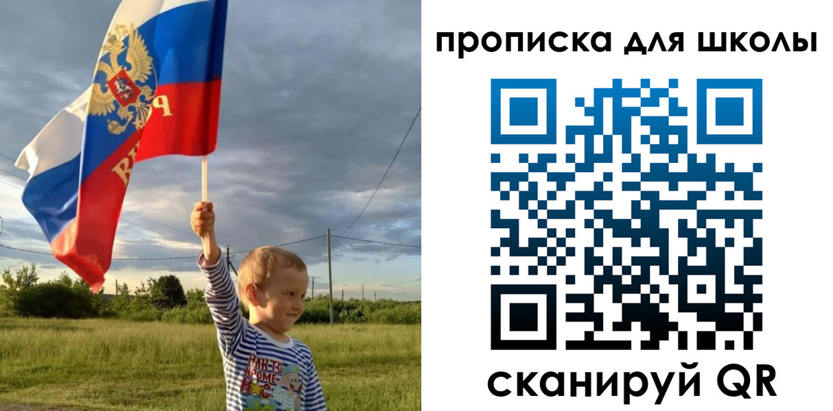 временная регистрация гарантия в Сольцах