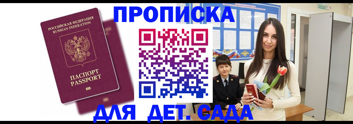 форма 3 в Сольцах
